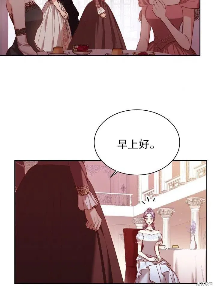 第53话 第41页