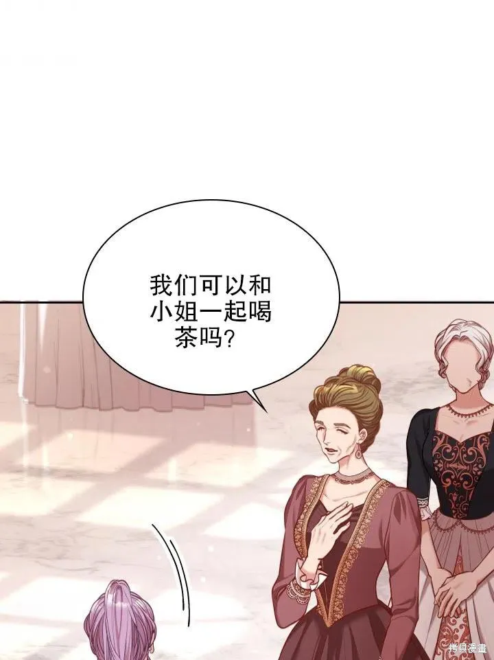 第53话 第42页
