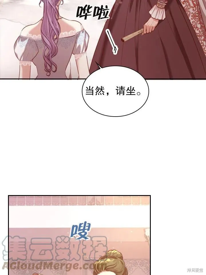 第53话 第43页