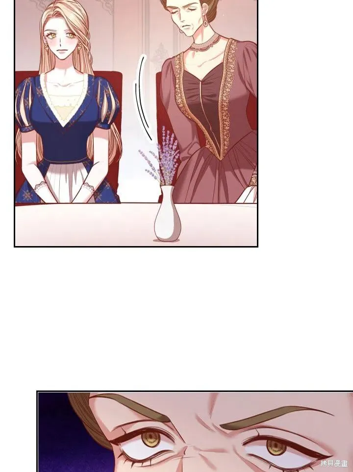第53话 第44页