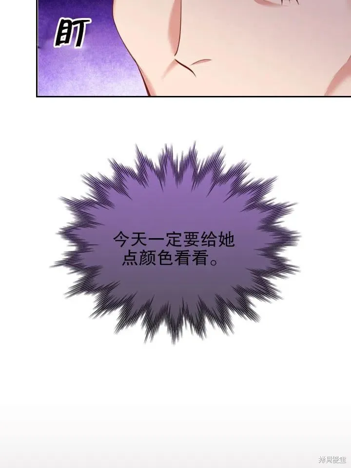 第53话 第45页