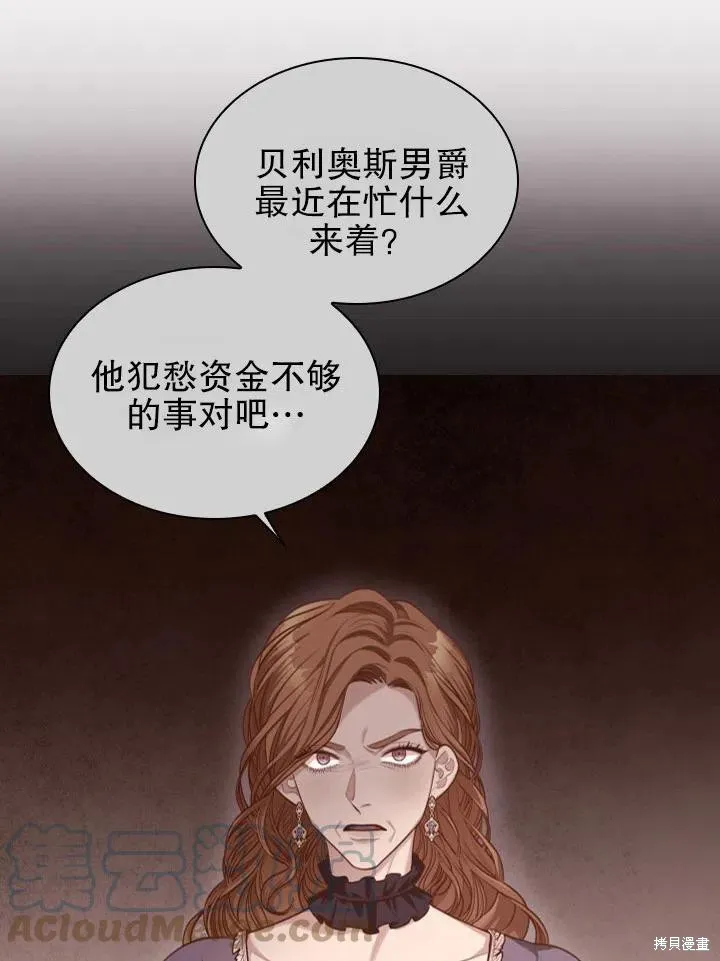 第53话 第46页