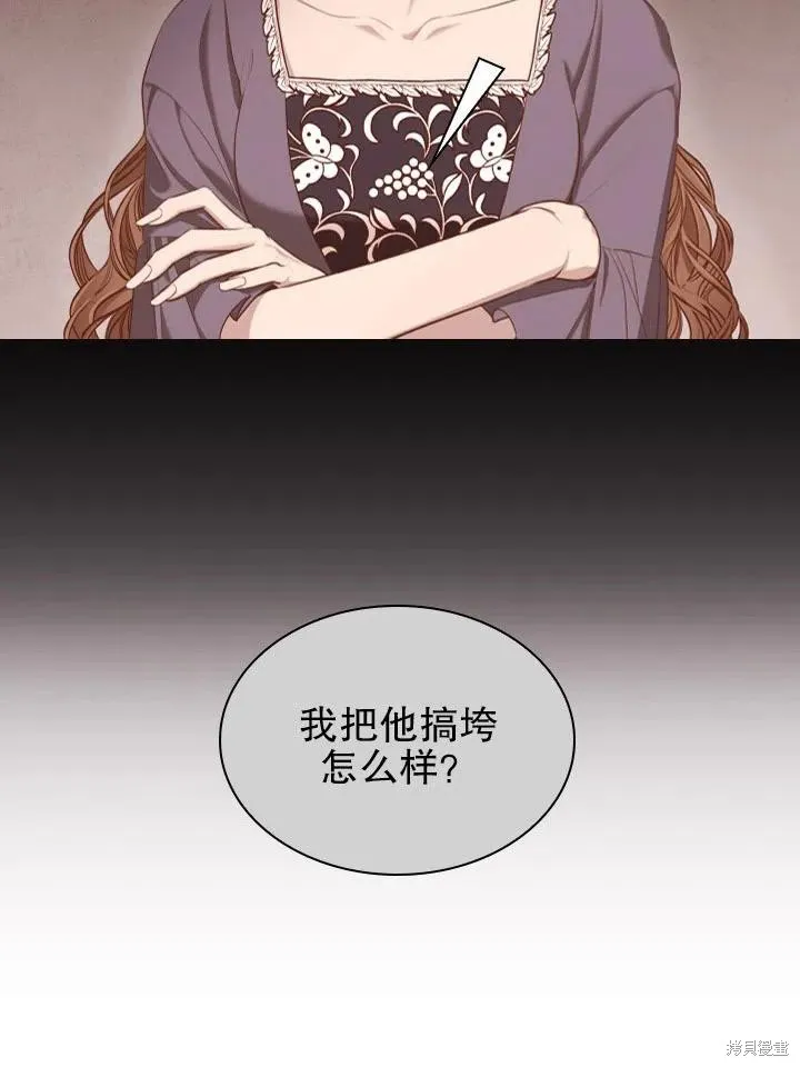 第53话 第47页