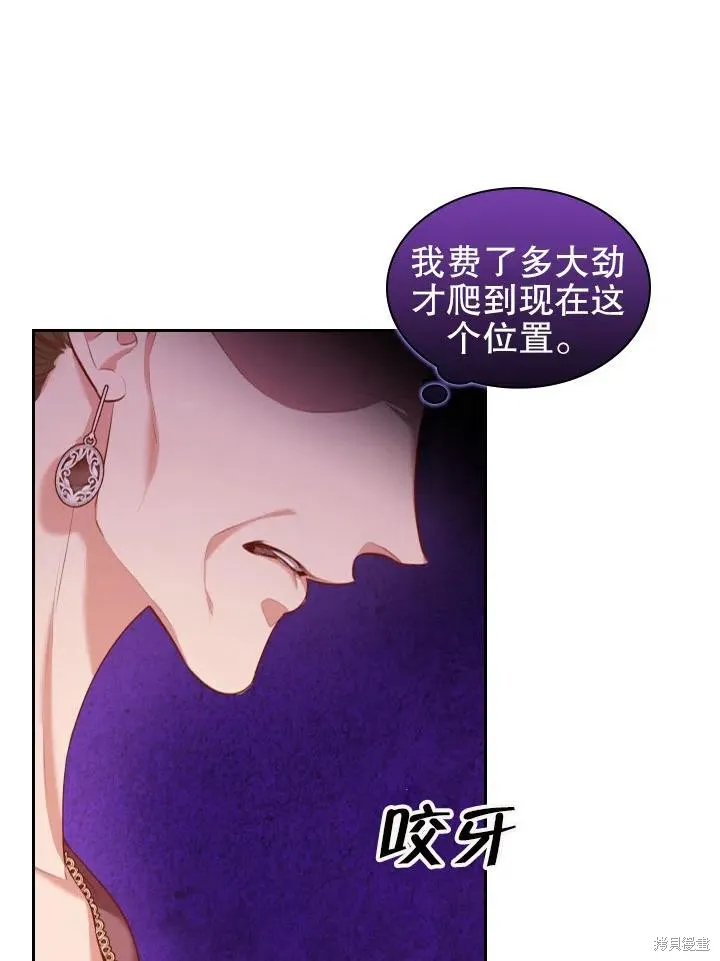 第53话 第48页