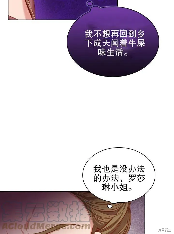 第53话 第49页