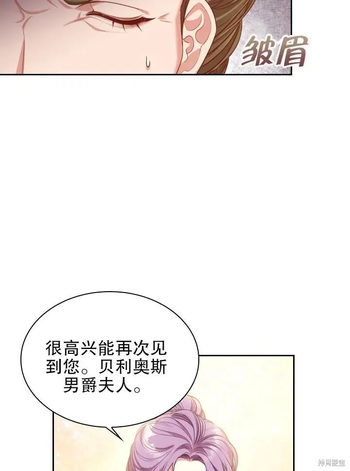 第53话 第50页