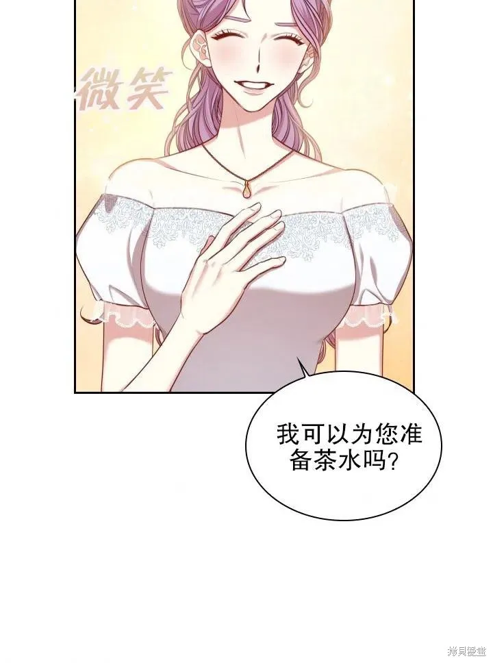第53话 第51页
