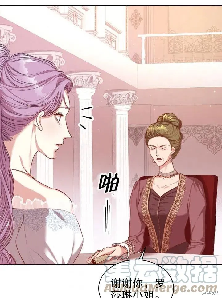 第53话 第52页
