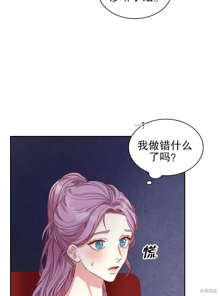 第53话 第53页