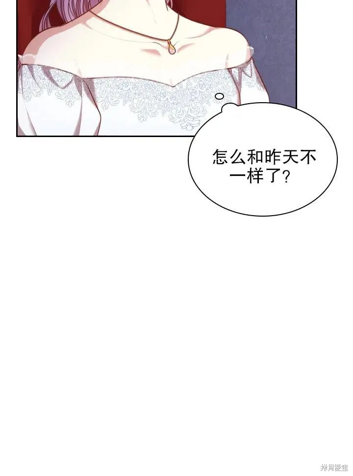 第53话 第54页