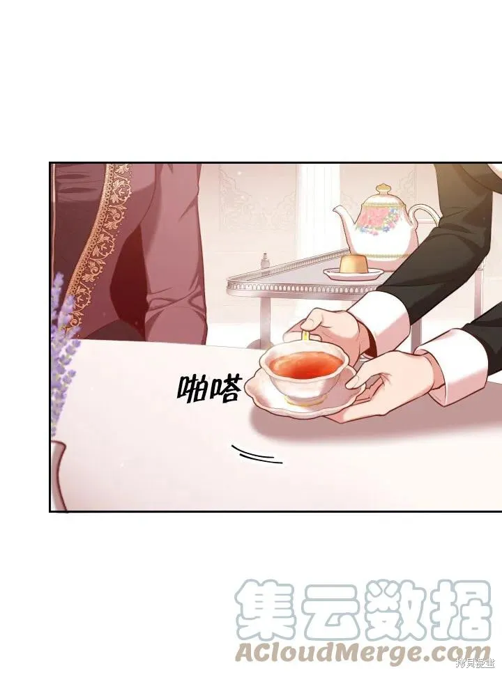 第53话 第55页