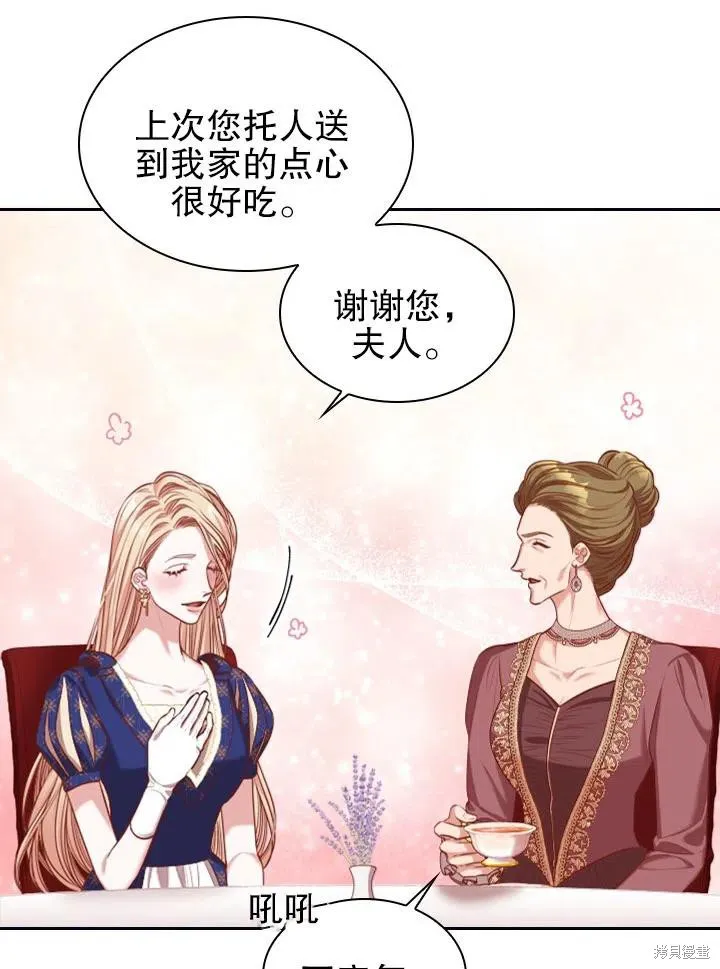 第53话 第56页