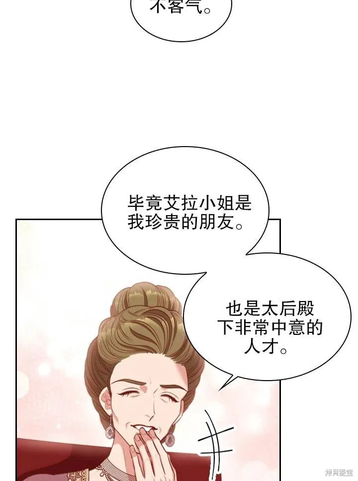 第53话 第57页