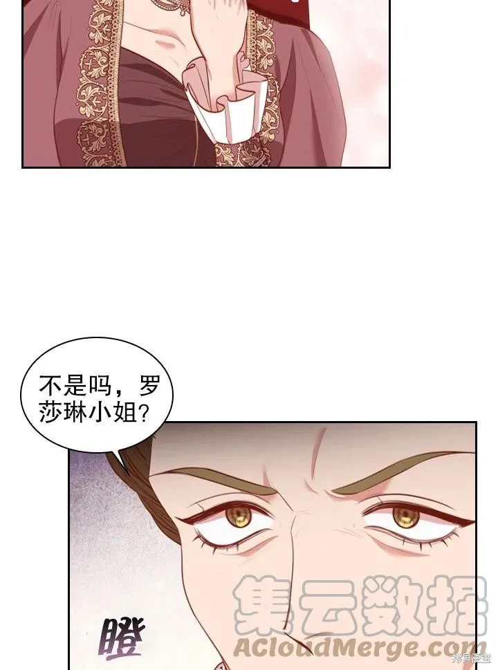 第53话 第58页