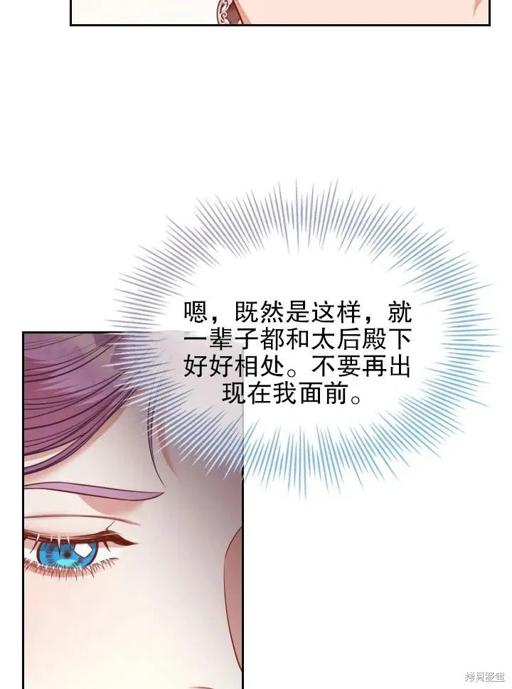 第53话 第59页
