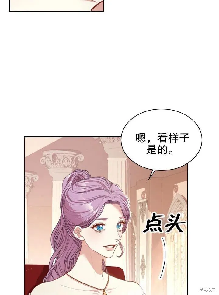 第53话 第60页