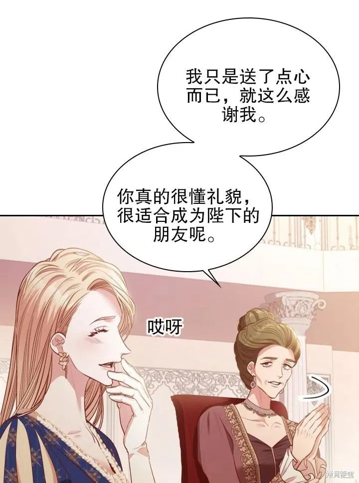 第53话 第62页