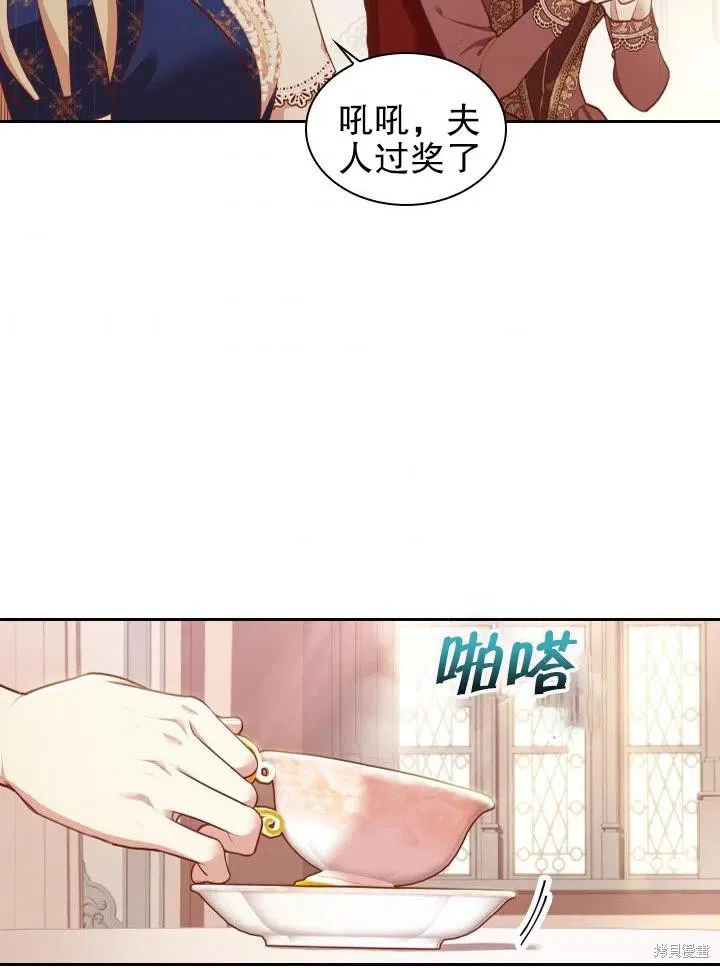 第53话 第63页