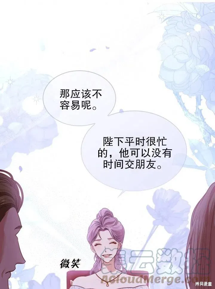 第53话 第64页