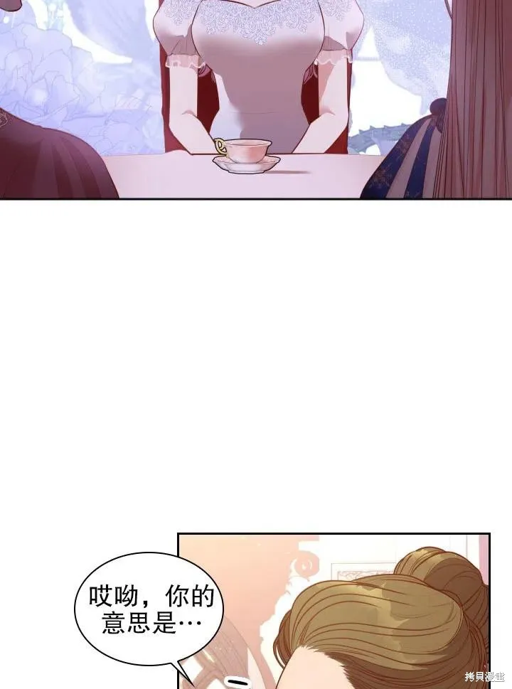 第53话 第65页
