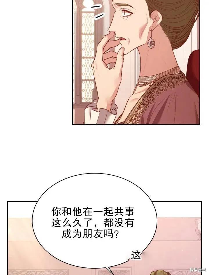 第53话 第66页
