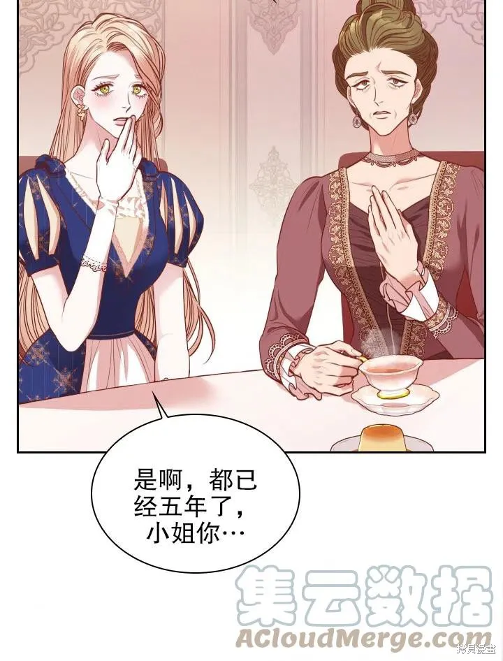 第53话 第67页