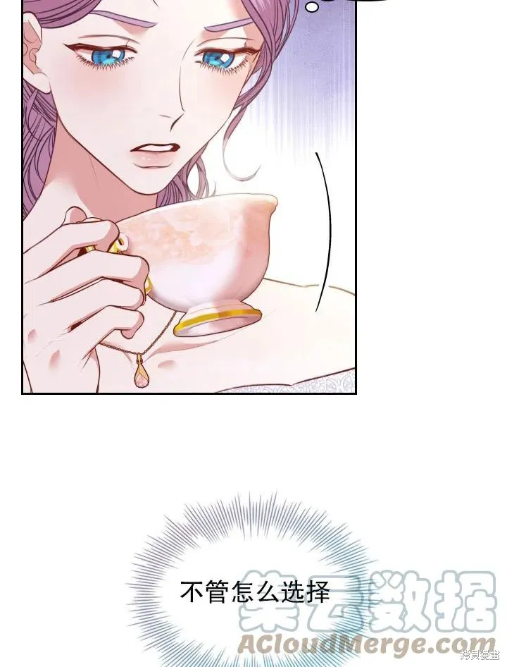 第53话 第70页