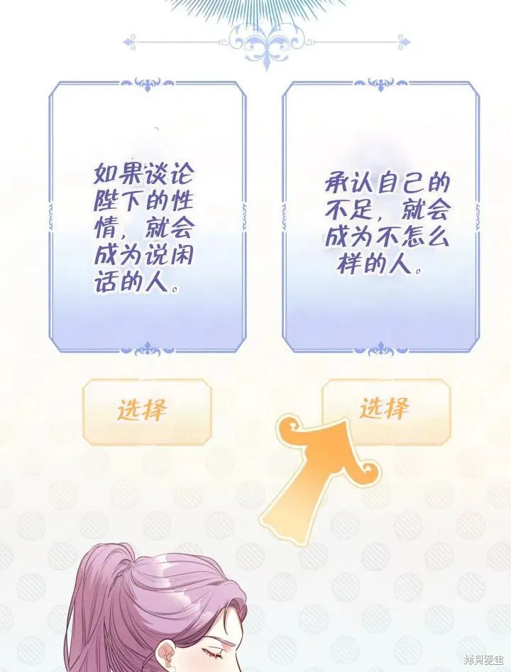 第53话 第71页