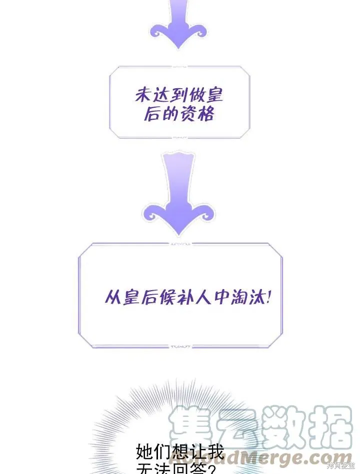 第53话 第73页
