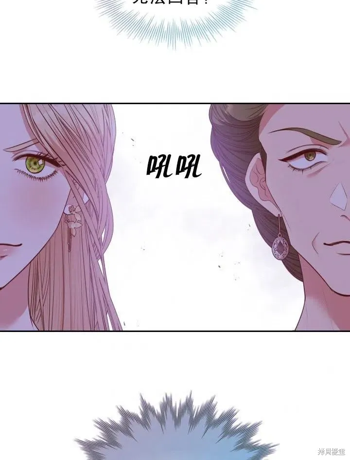 第53话 第74页