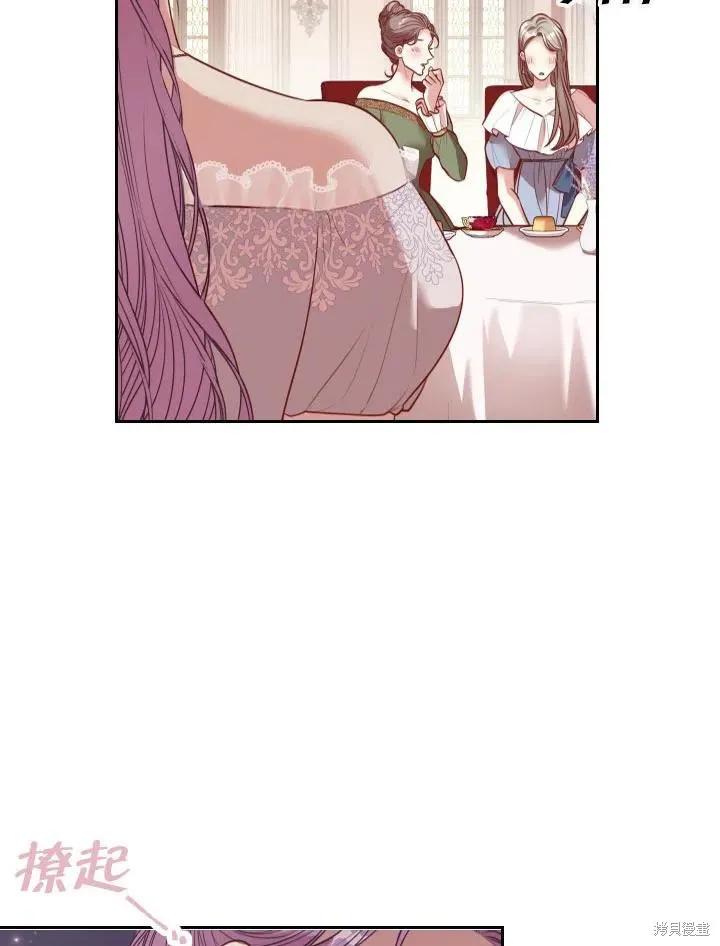 第53话 第77页