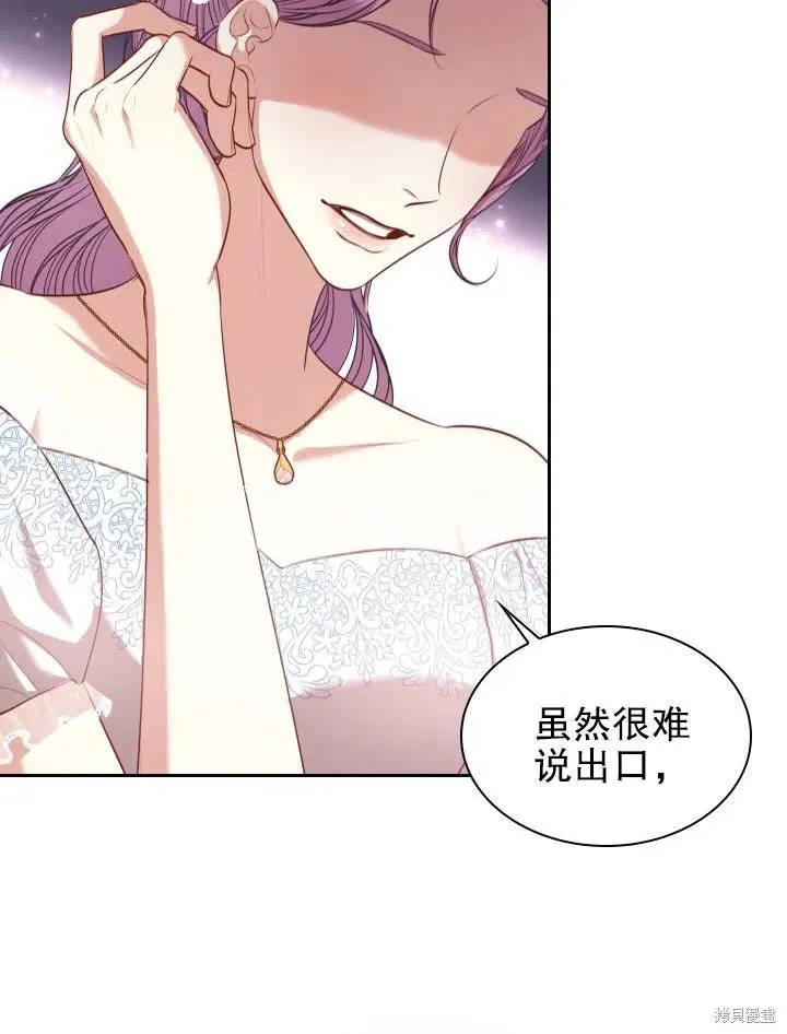 第53话 第78页