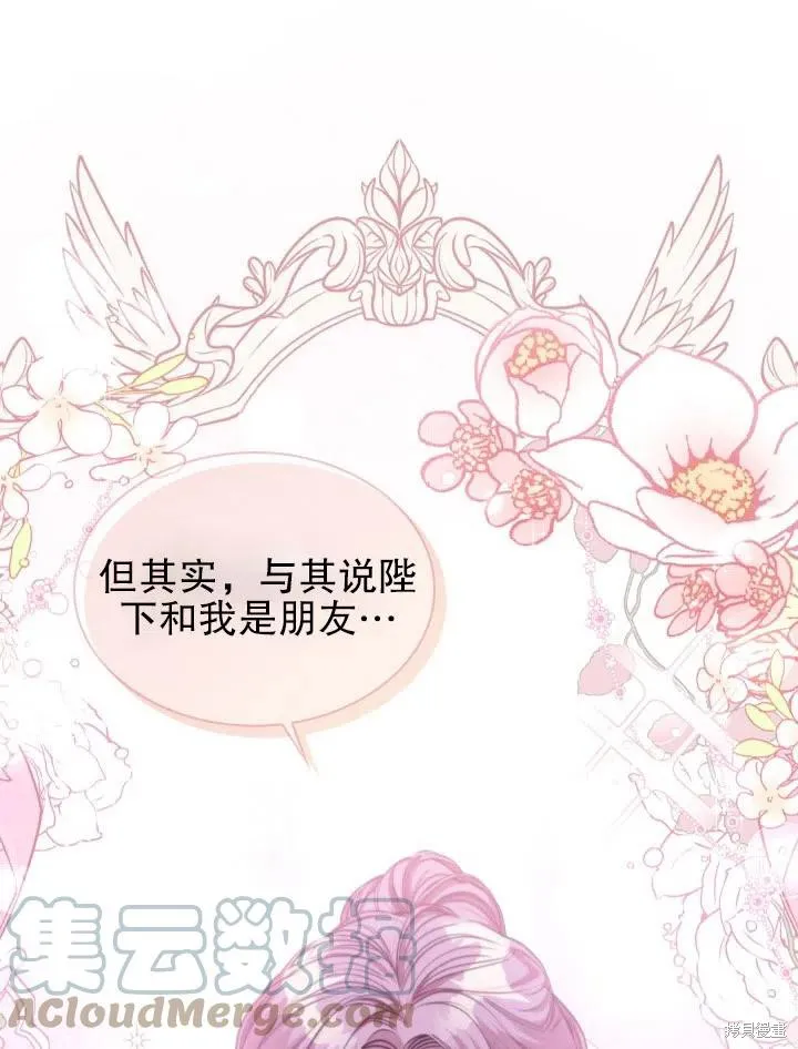 第53话 第79页