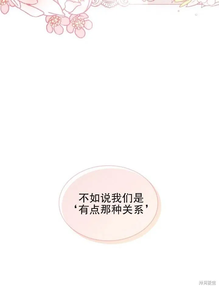第53话 第81页