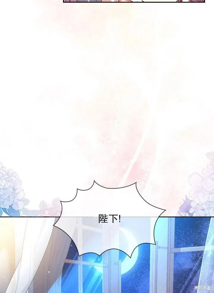 第52话 第2页