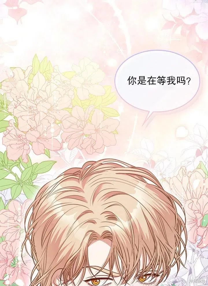 第52话 第4页