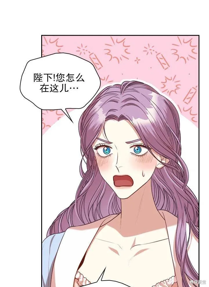 第52话 第6页
