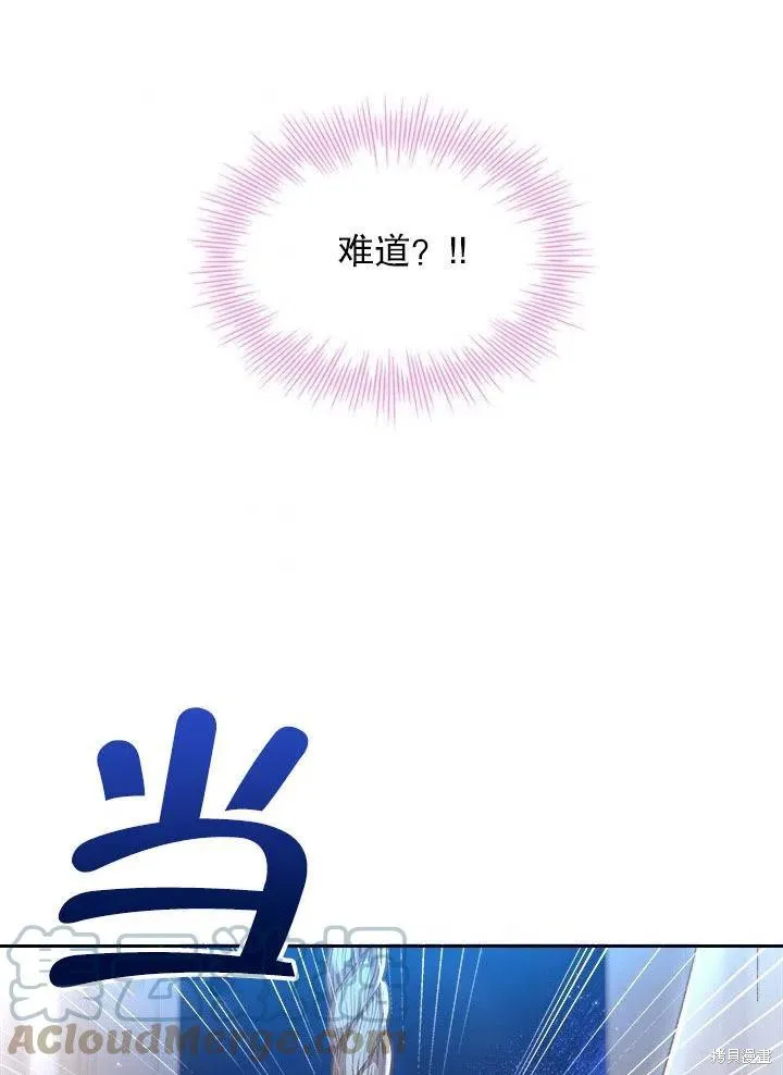 第52话 第9页