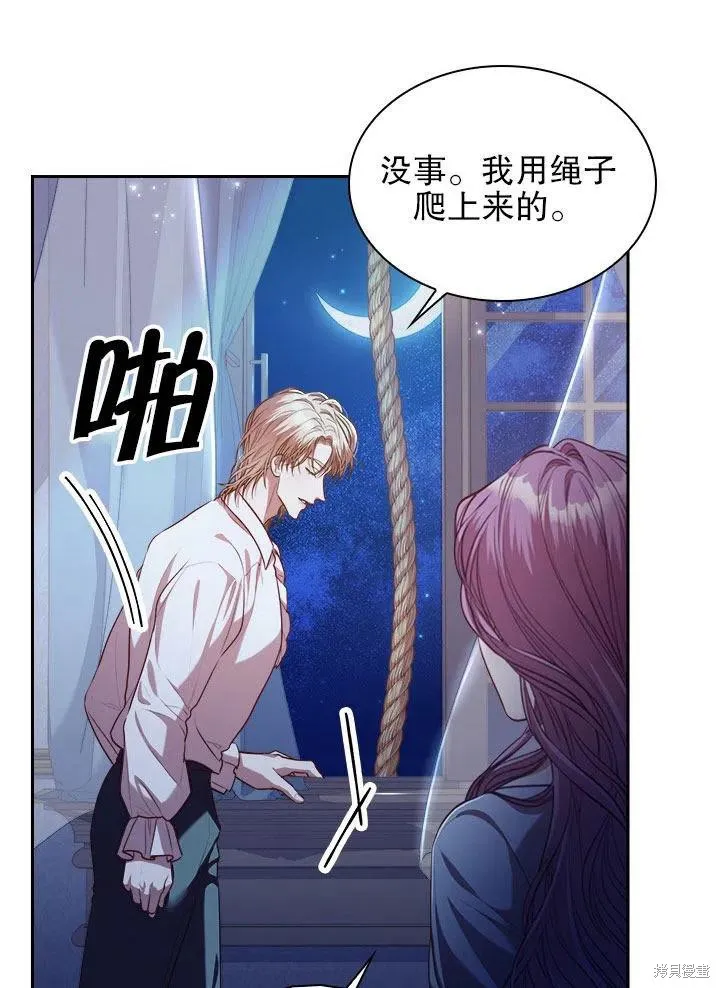 第52话 第11页