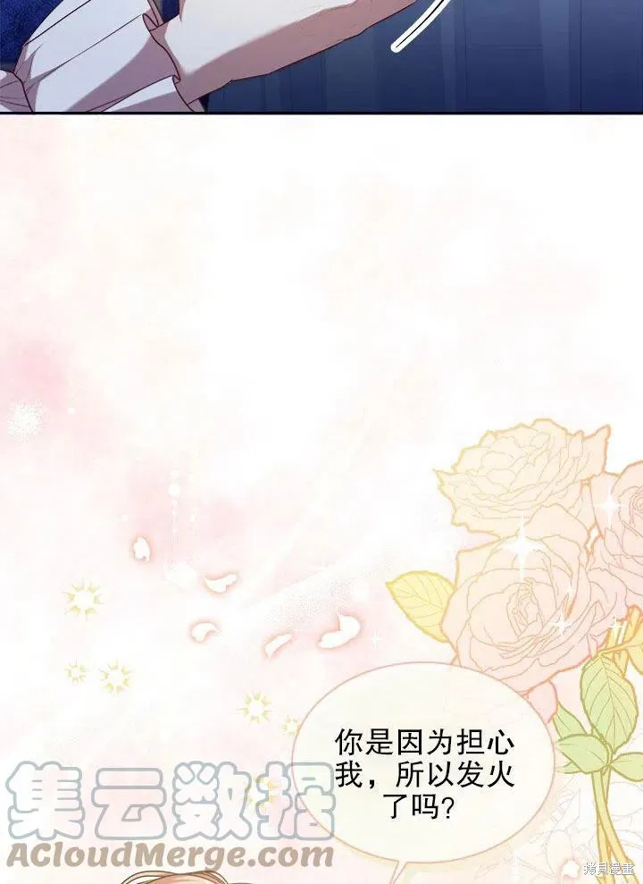 第52话 第13页