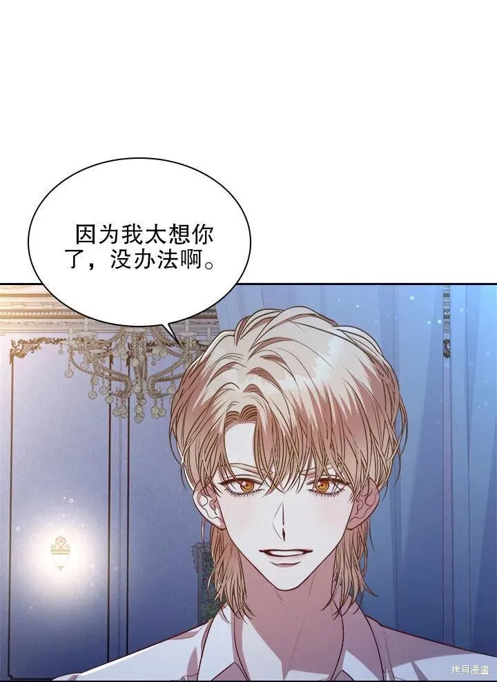 第52话 第19页
