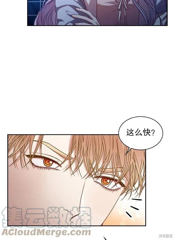 第52话 第21页