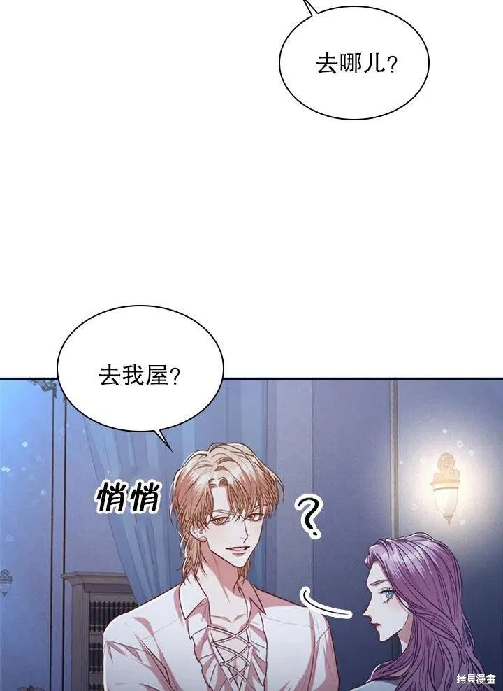 第52话 第22页