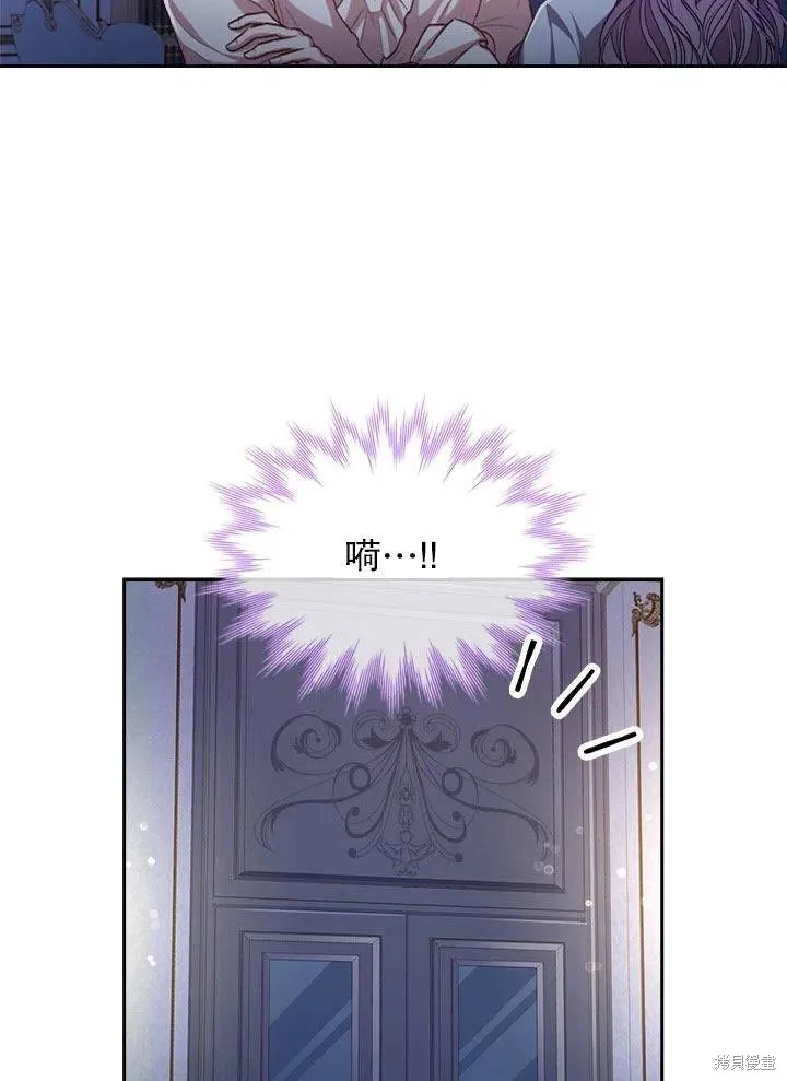 第52话 第23页