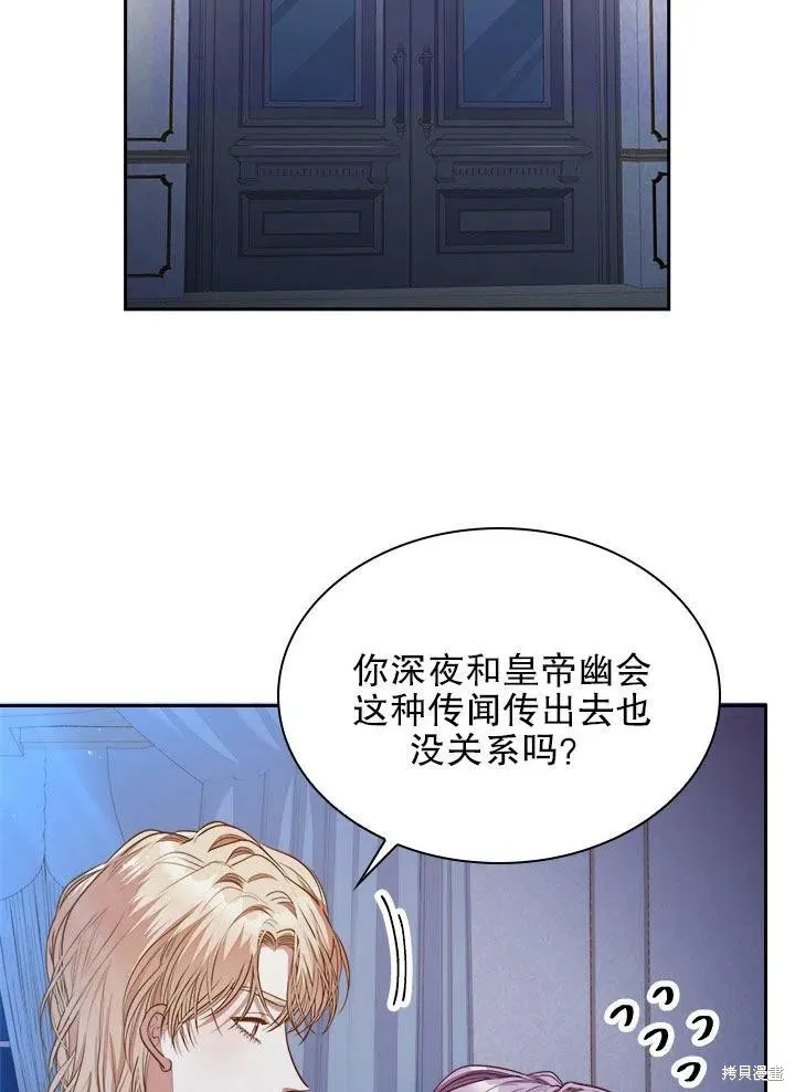 第52话 第24页