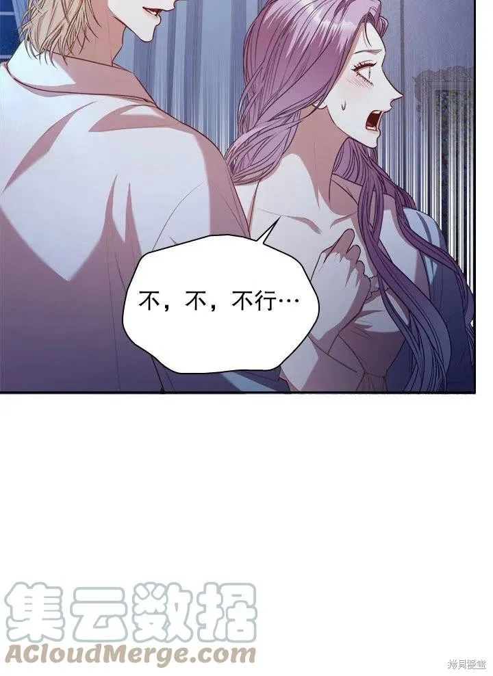 第52话 第25页
