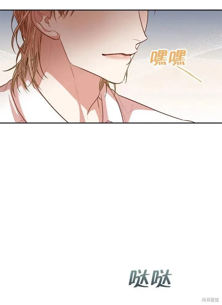 第52话 第26页