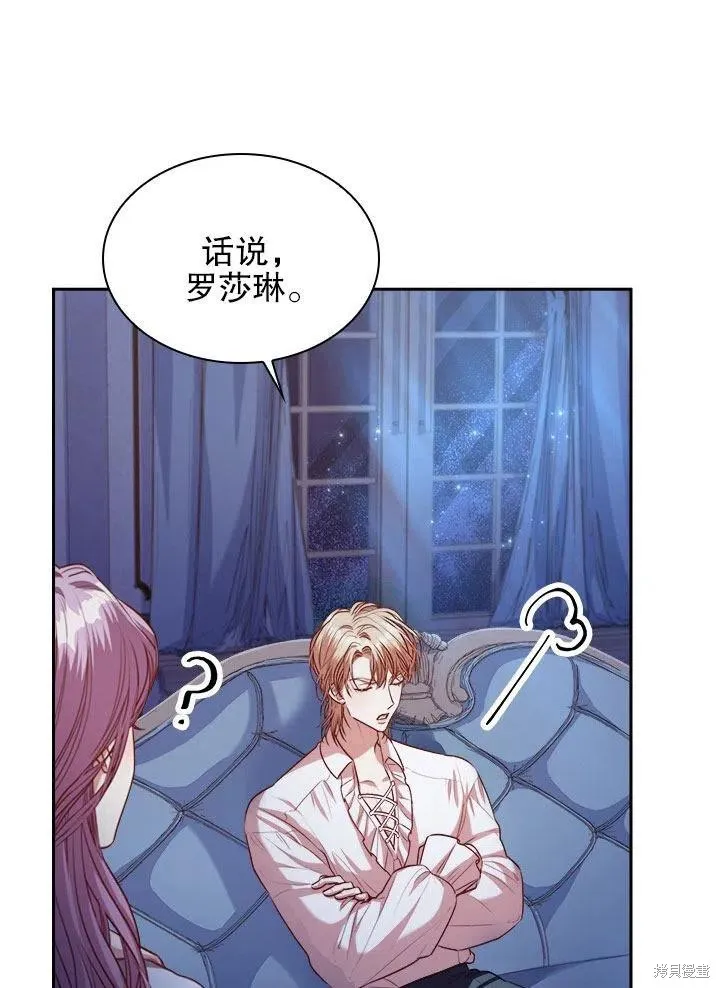 第52话 第27页