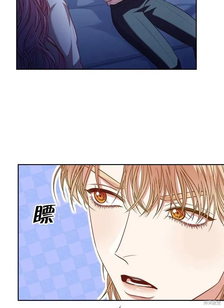 第52话 第28页