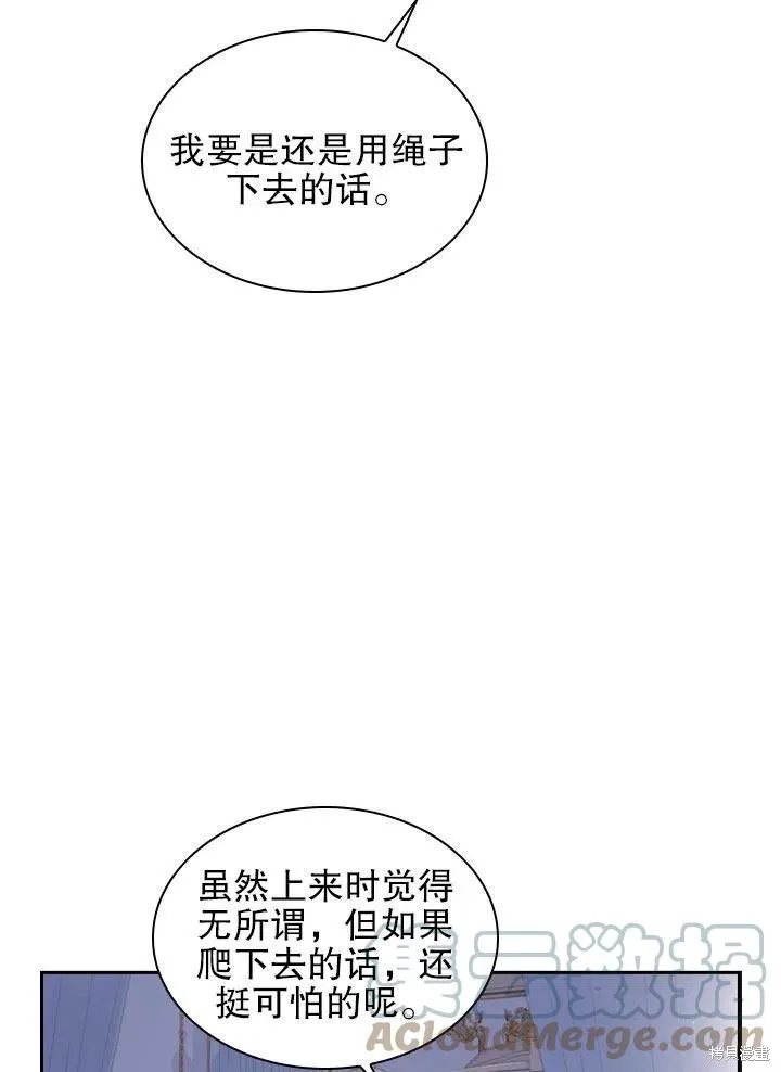 第52话 第29页